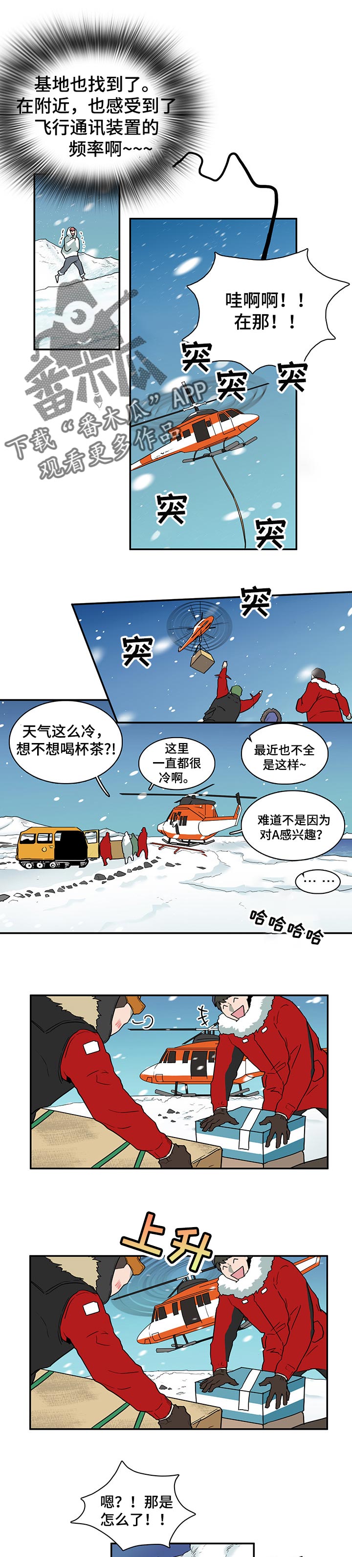 第153章：招待客人0