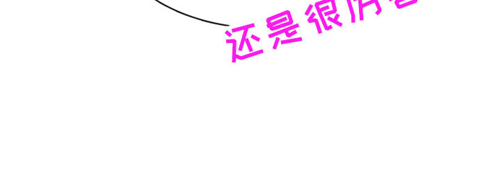 第277章：【番外】开始了 约会19