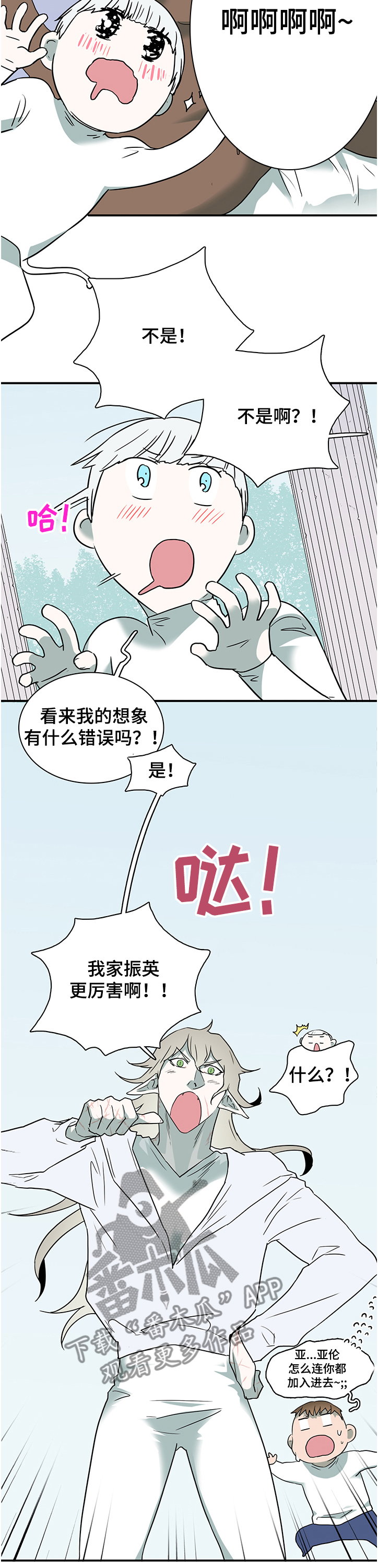 第224章：开了眼界                                        4
