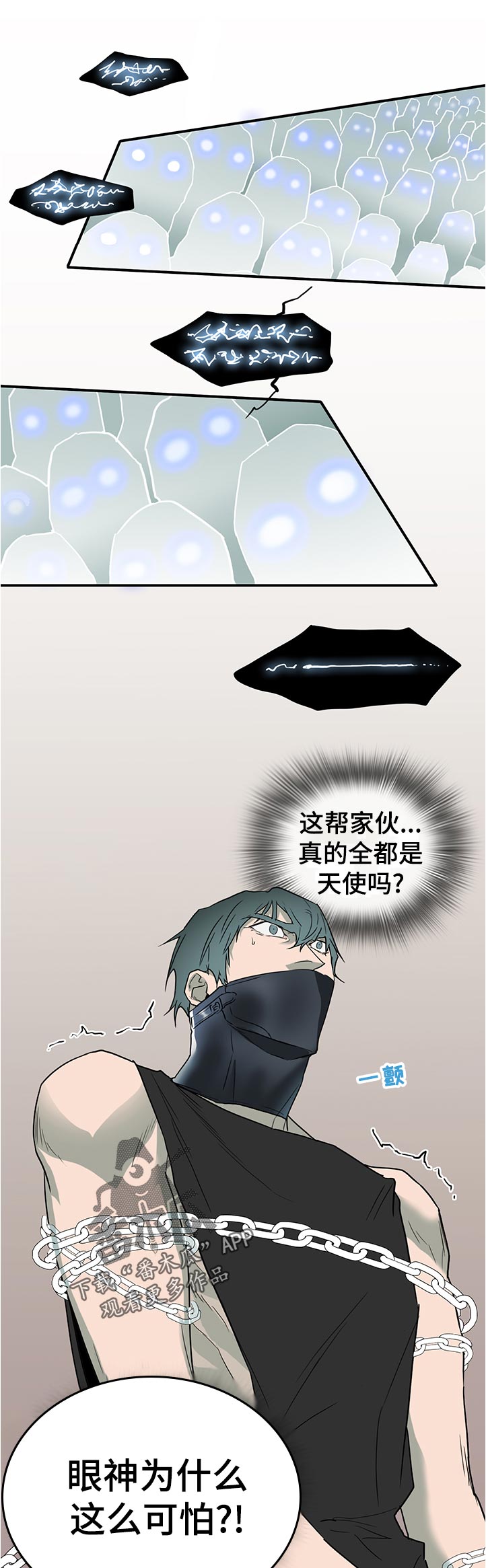 第203章：要做什么6