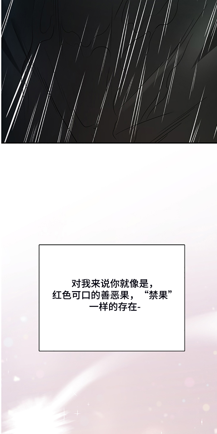 第239章：心有多痛15