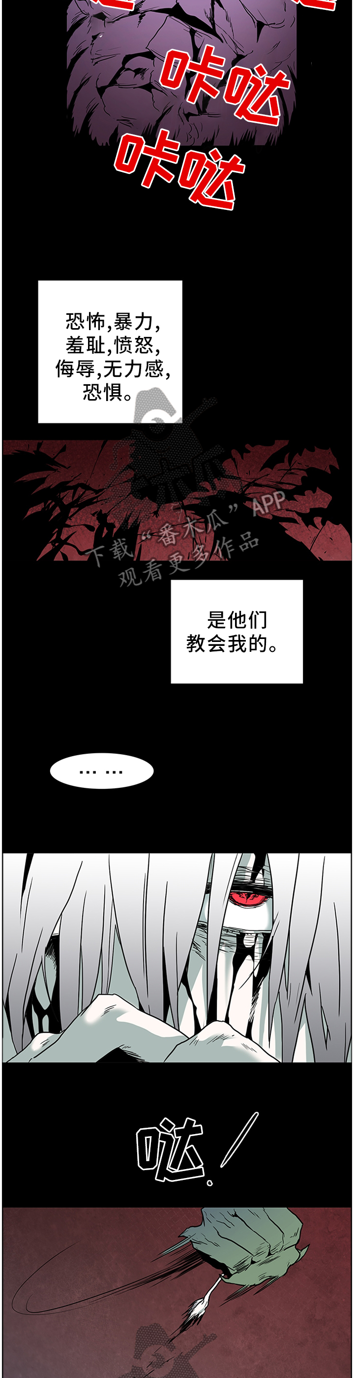 第138章：你们都是我的3