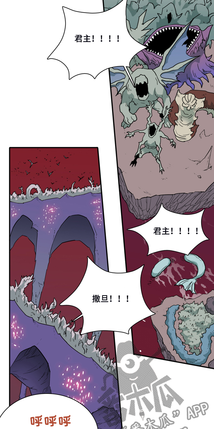 第241章：真正的牺牲22