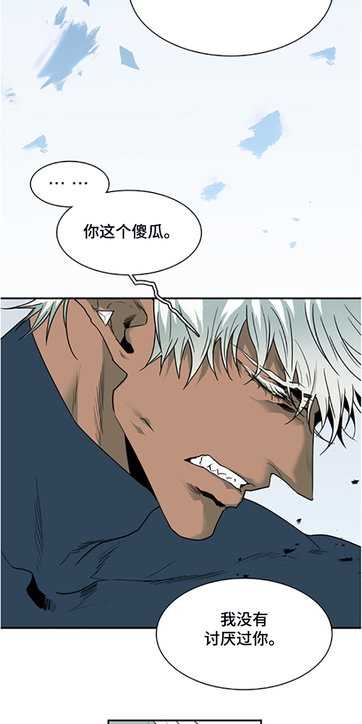 第238章：离去才明白22