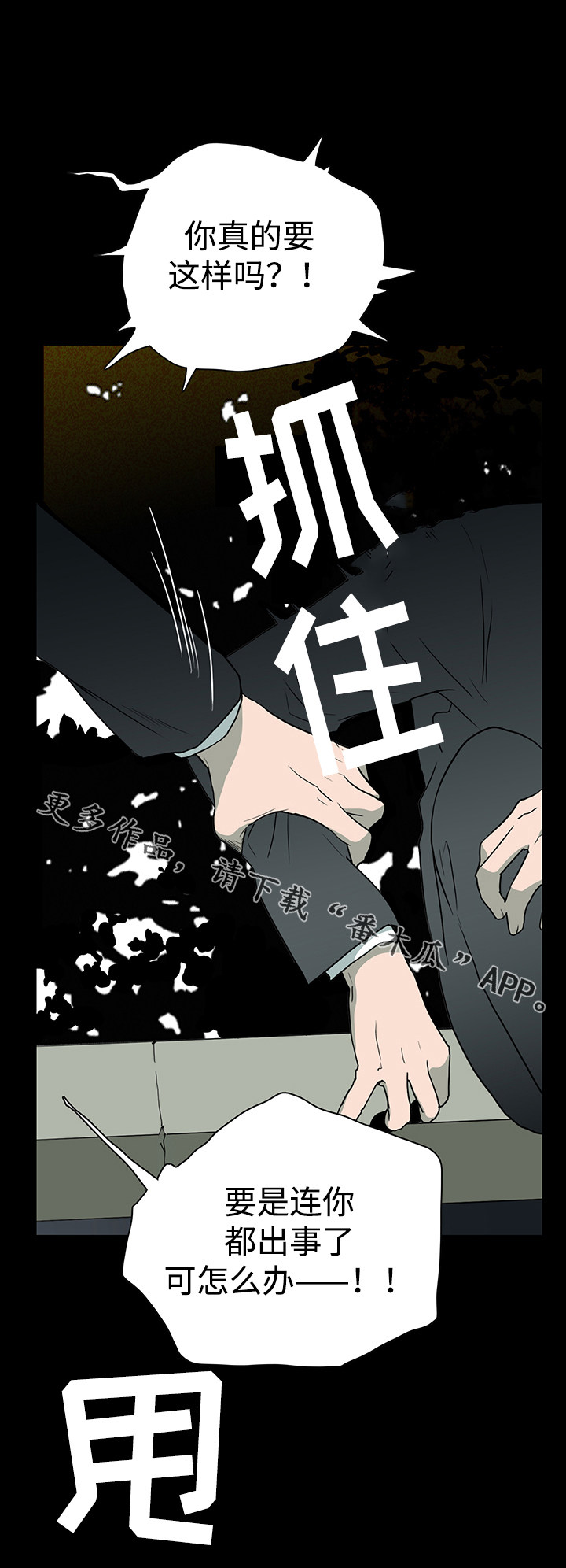 第24章：回忆10