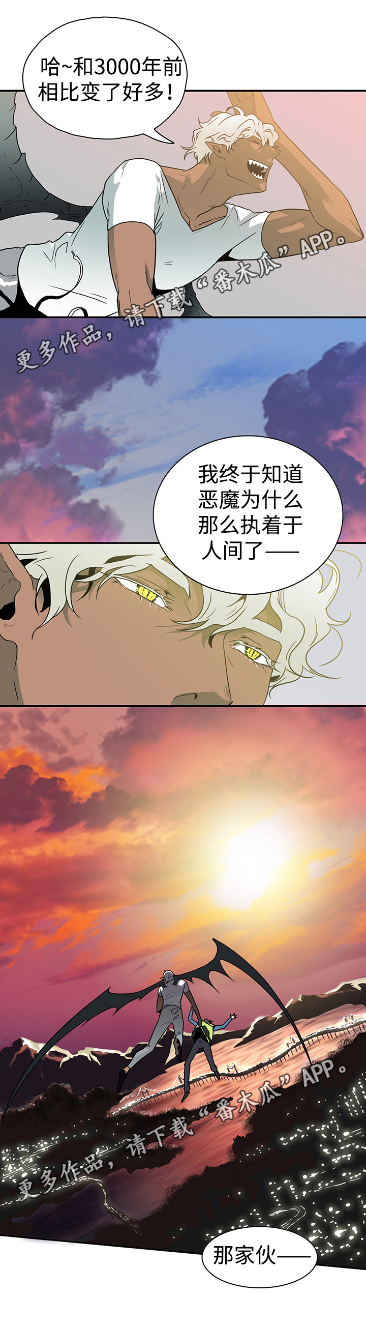 第11章：烂摊子10