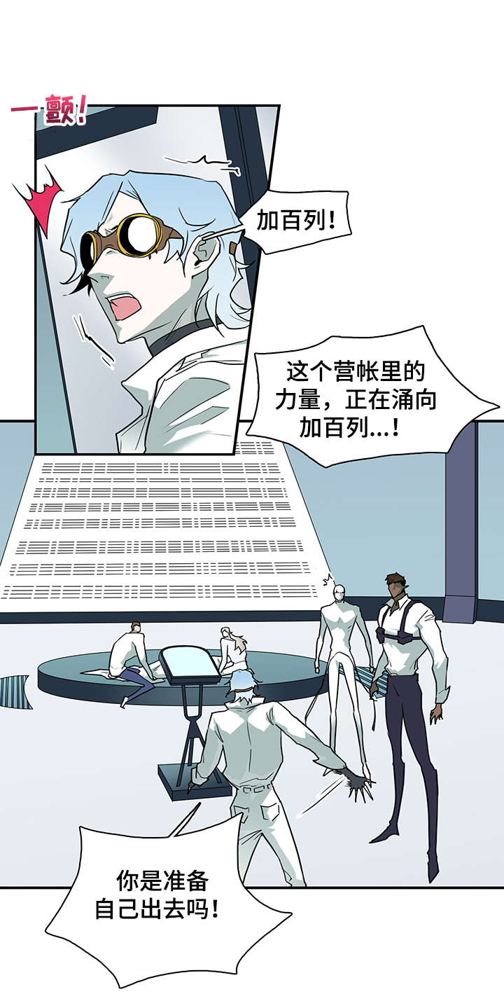 第234章：地狱降临26
