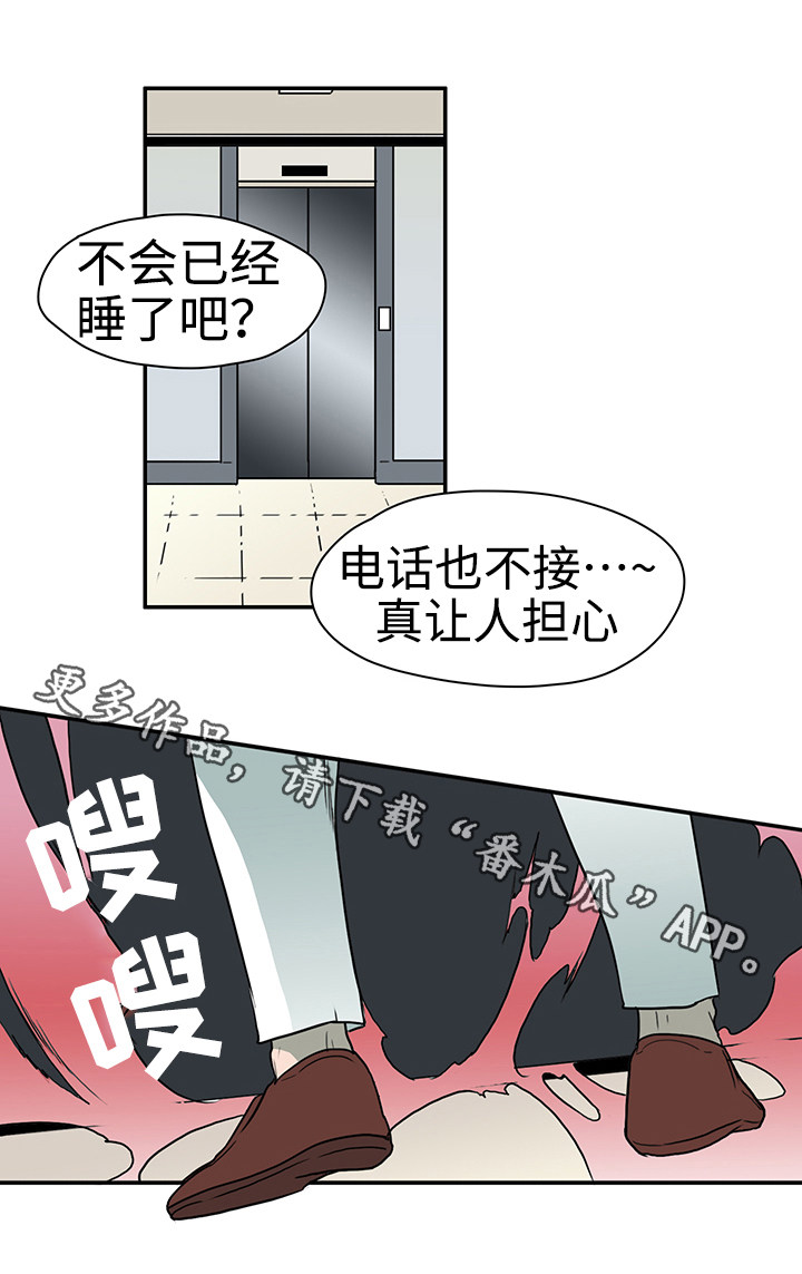 第7章：挺有用的4