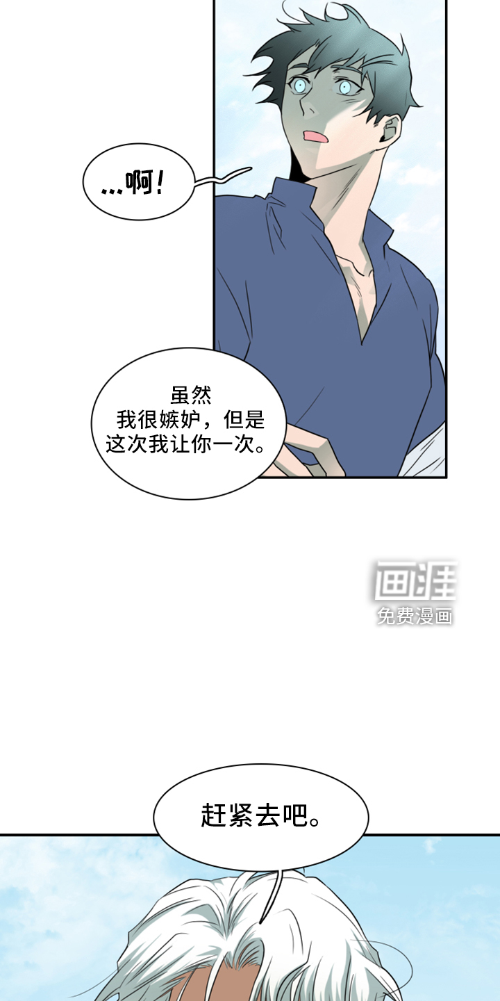 第274章： 【番外】回来了35