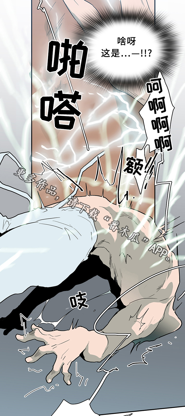 第74章：拯救8