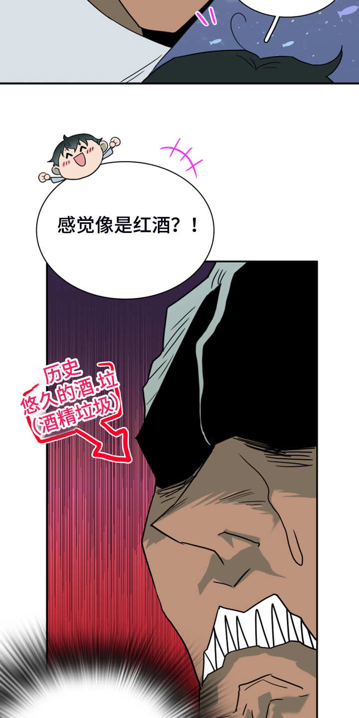 第252章：【番外】期待的洞房34