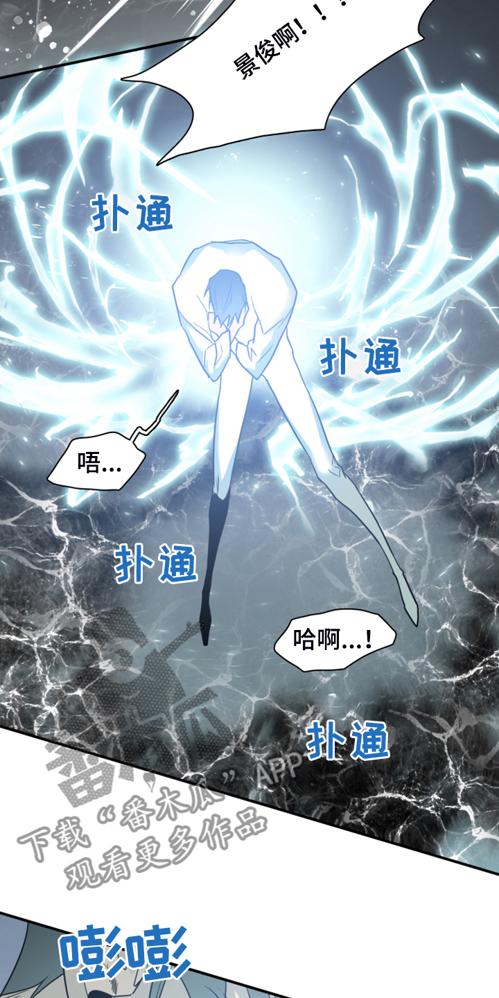 第245章：是真的吗20