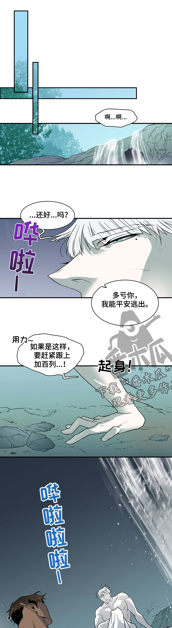 第211章：另一天地0