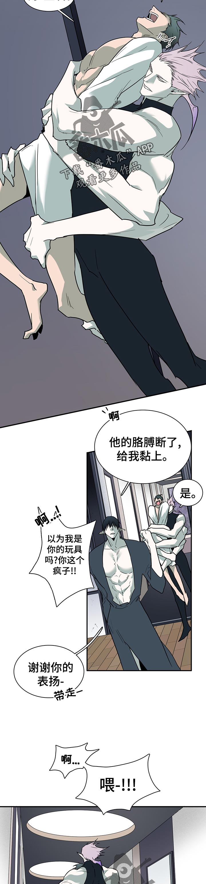 第166章：他在哪14