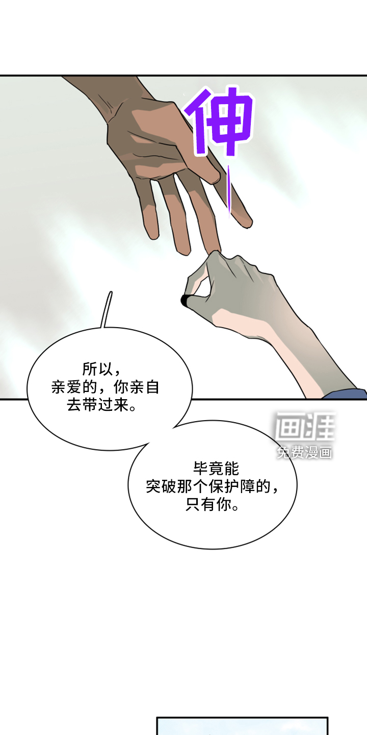 第274章： 【番外】回来了34