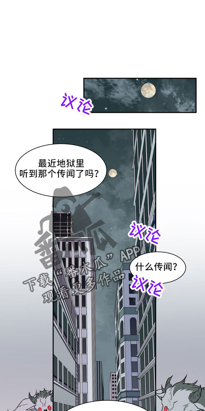 第276章：【番外】突如其来0