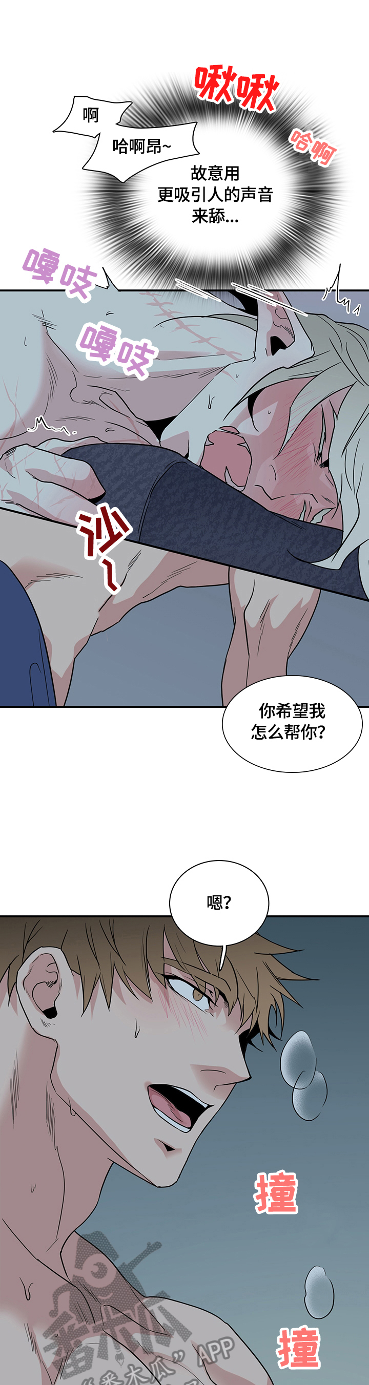 第149章：不知程度1