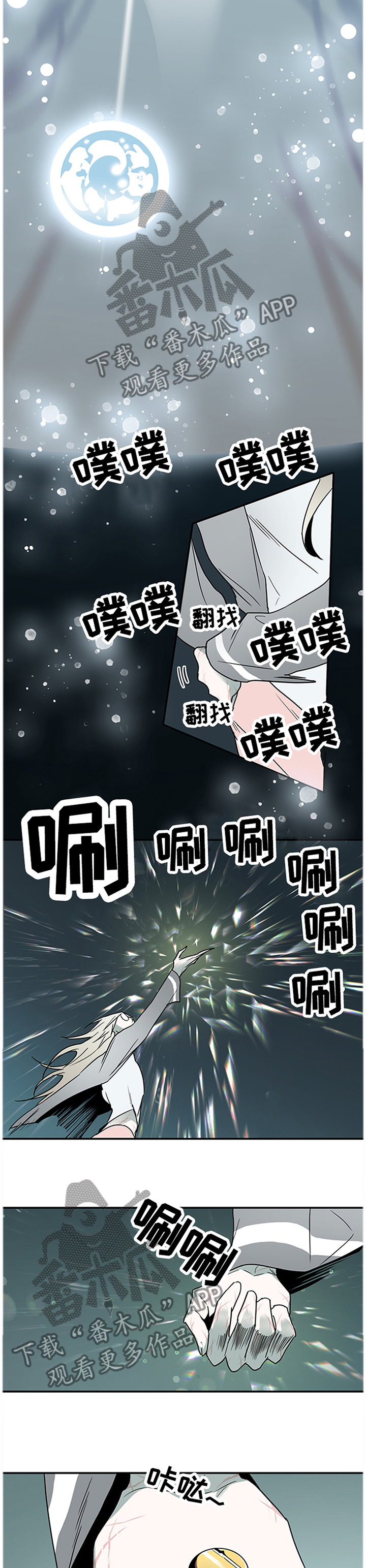 第141章：”那个”东西10