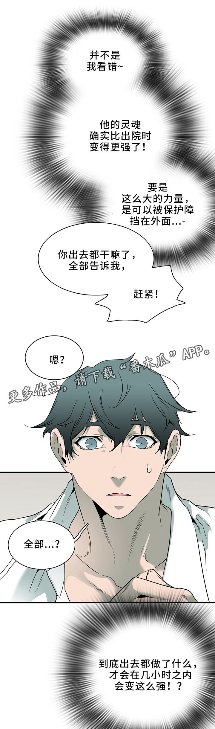第110章：实验环境2