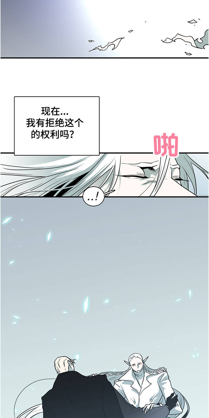 第233章：天使下凡15