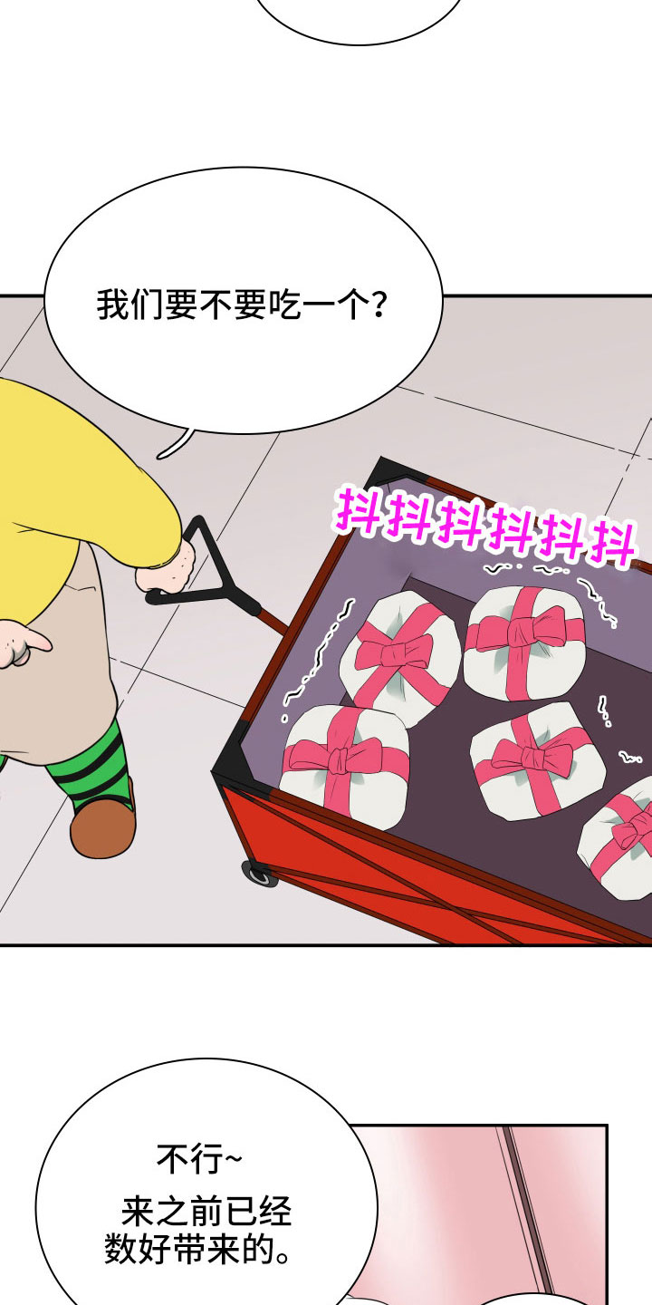 第292章：【番外】麻烦精登场13