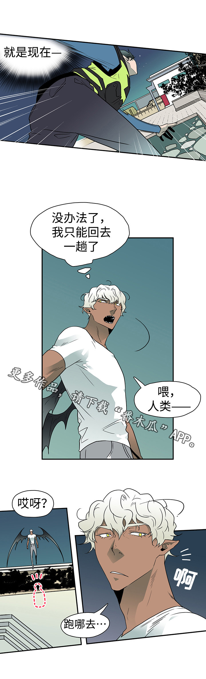 第12章：处境4