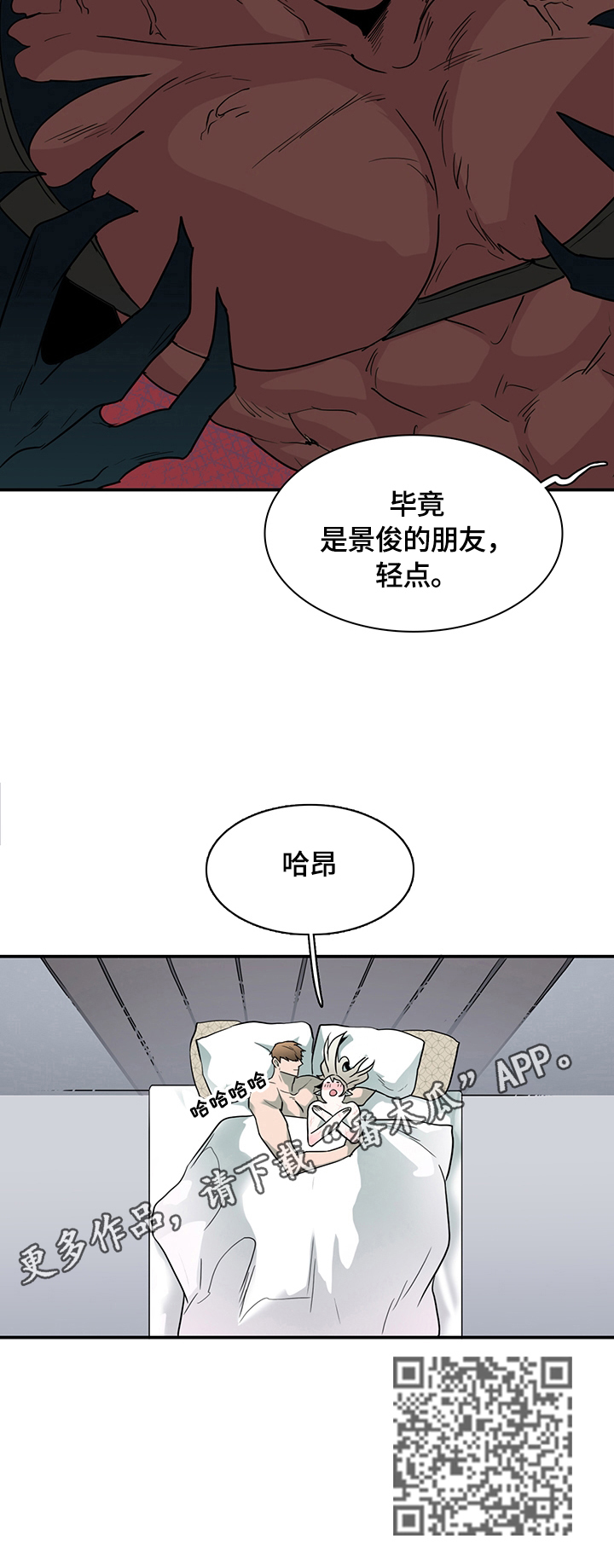 第151章：记住了10