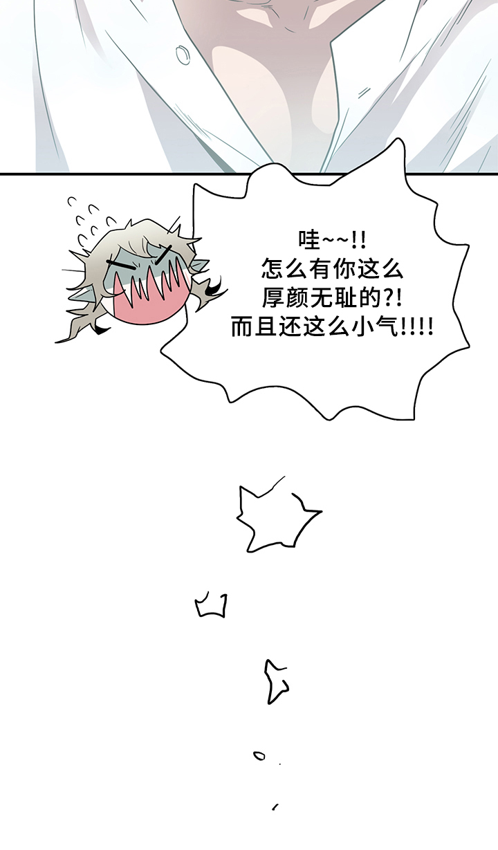 第90章：看病7