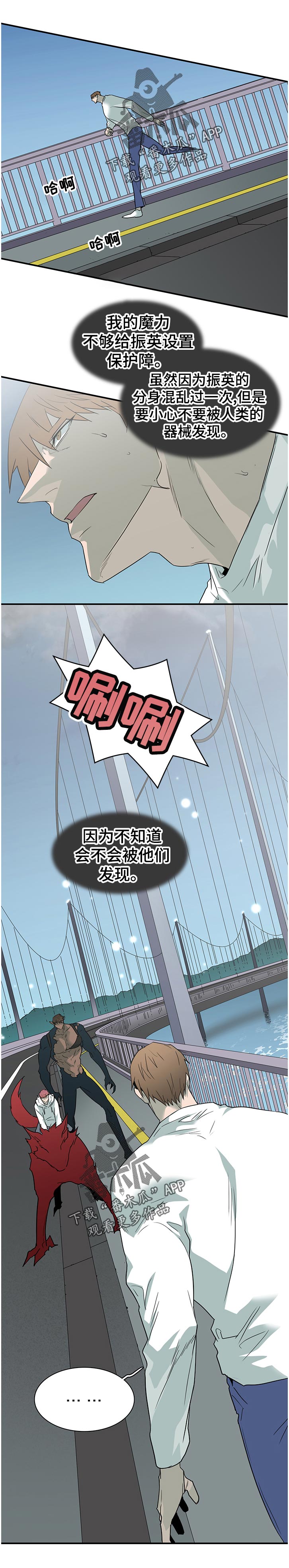 第185章：没传达下来6