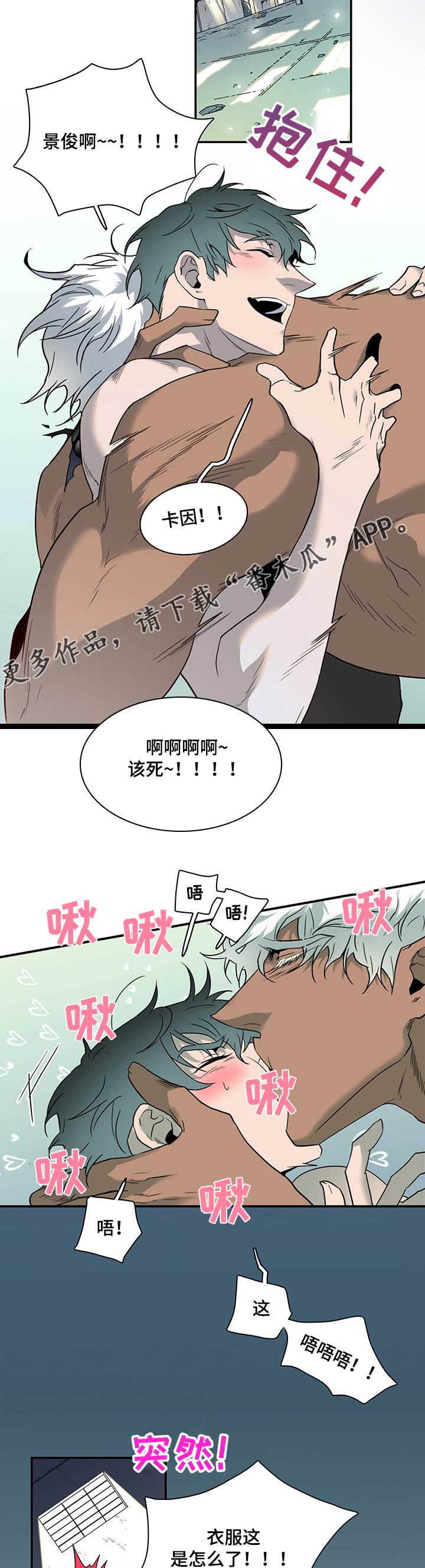 第211章：另一天地3