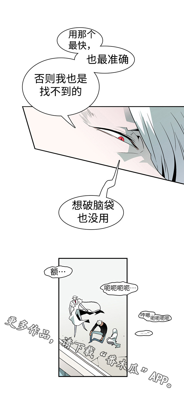 第19章：医生11