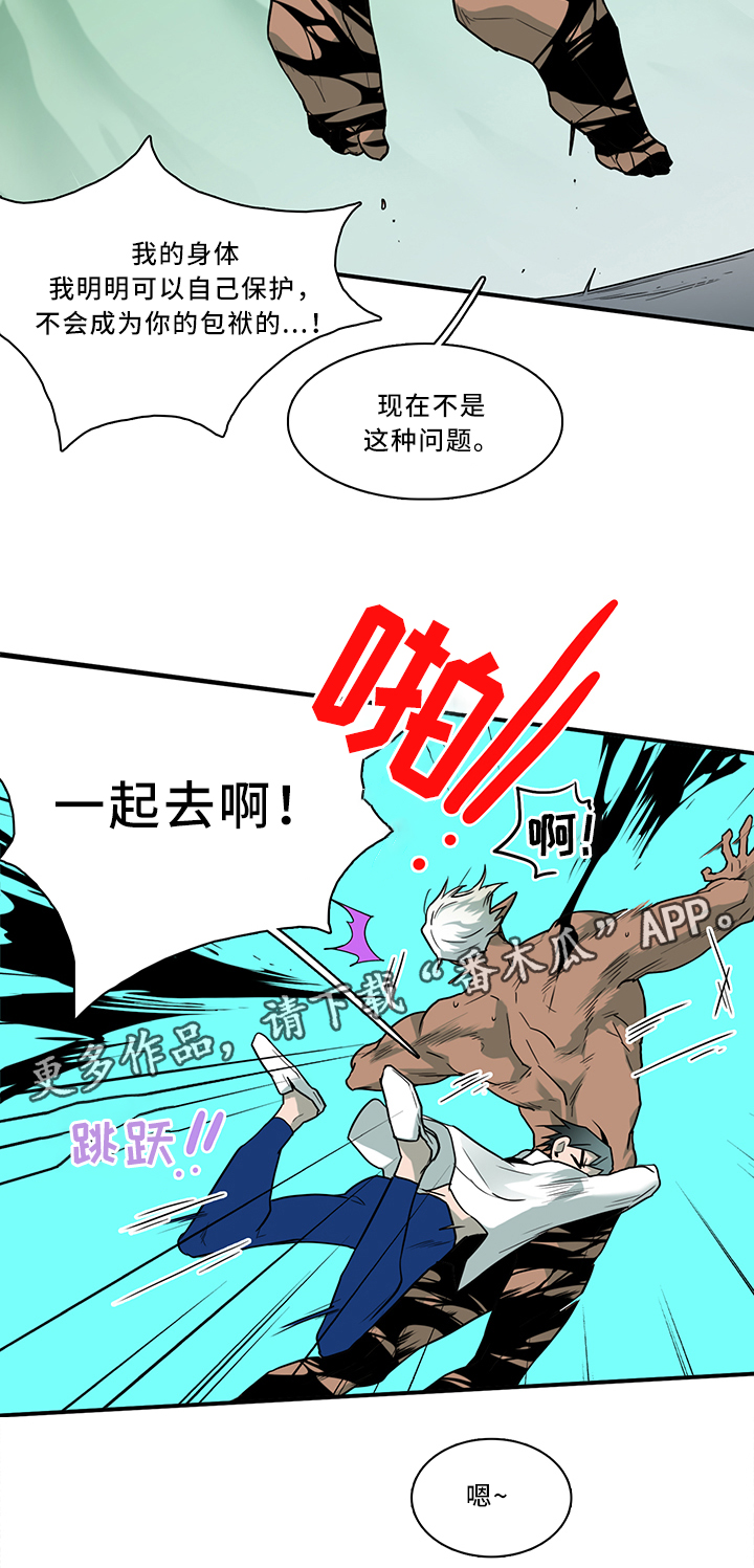 第107章：信任11