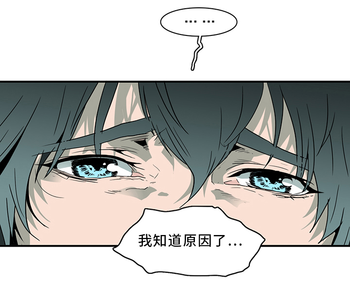 第94章：那个笨蛋!19
