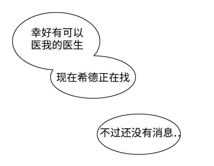第45章：回答问题7