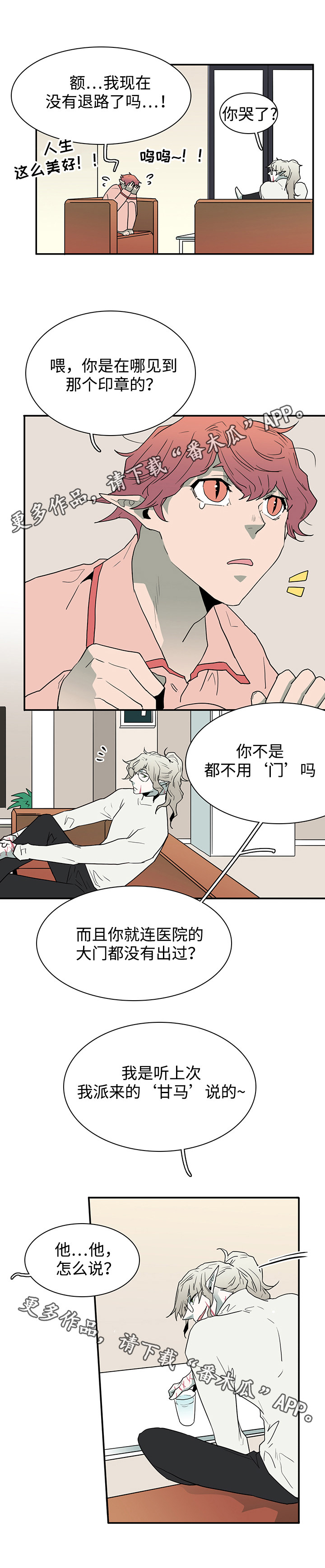 第59章：技术7