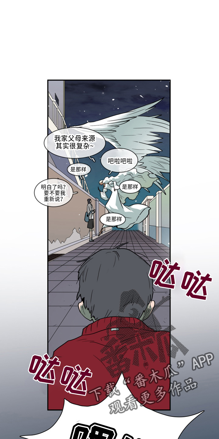 第271章：【番外】惩戒0