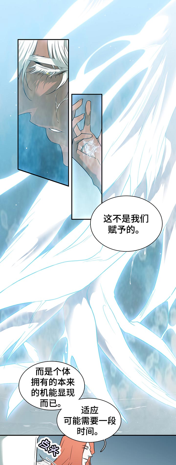 第172章：完成了吗2