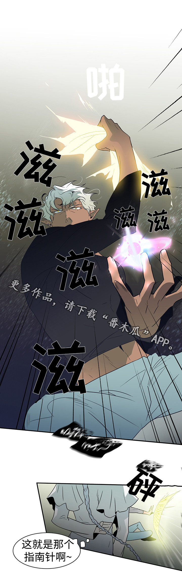 第20章：指南针1