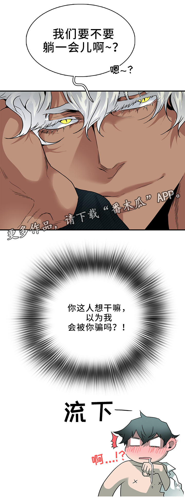 第111章：破除封印6