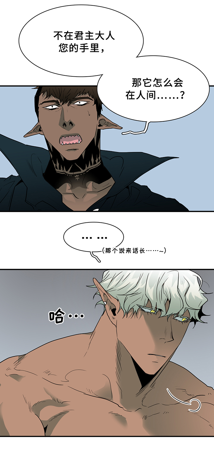 第99章：不留活口20