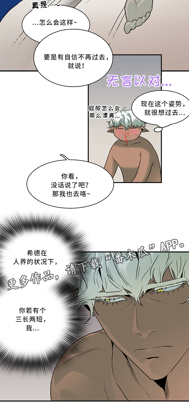 第107章：信任8