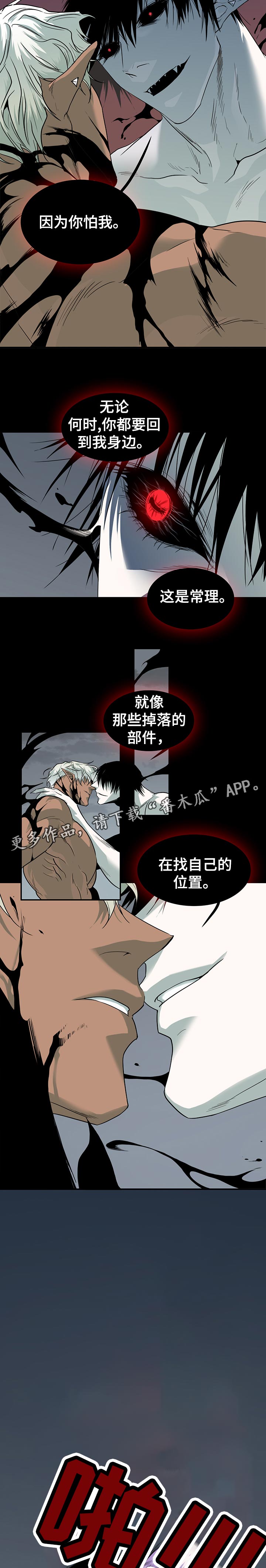第158章：下定决心4