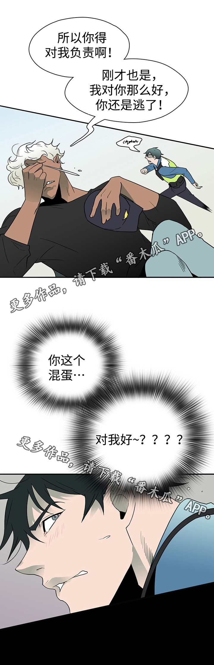 第20章：指南针8