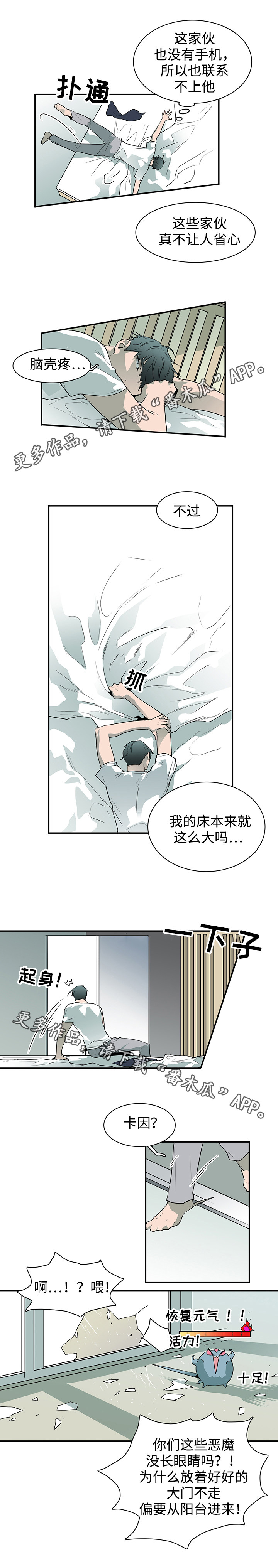 第43章：重伤2