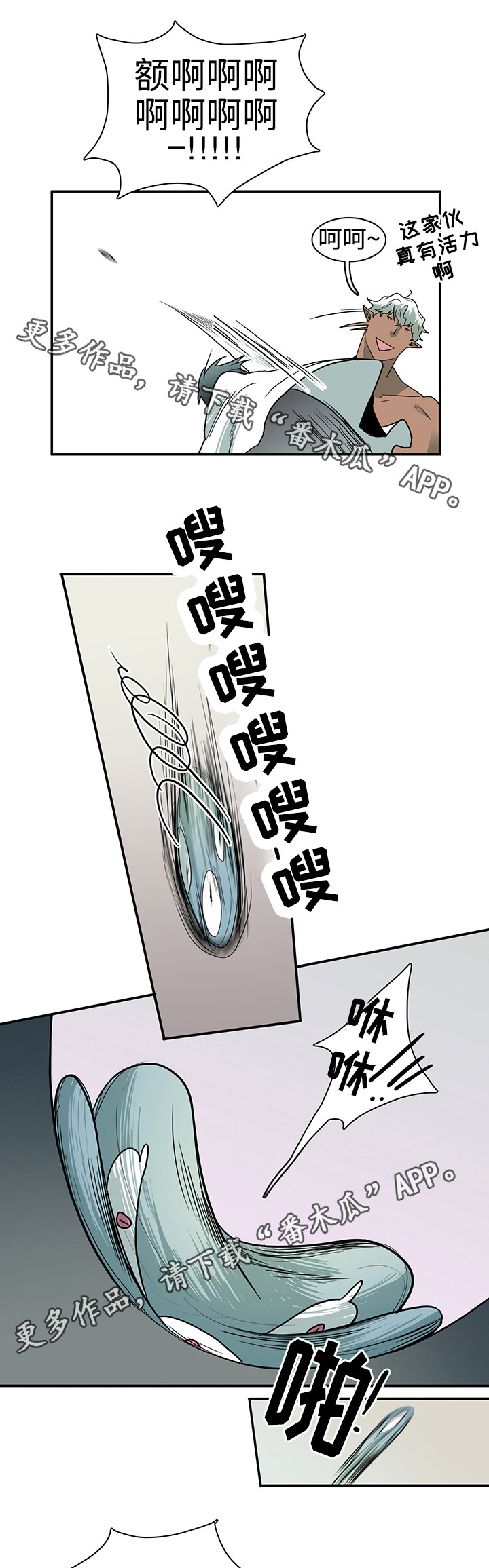 第31章：护身符2