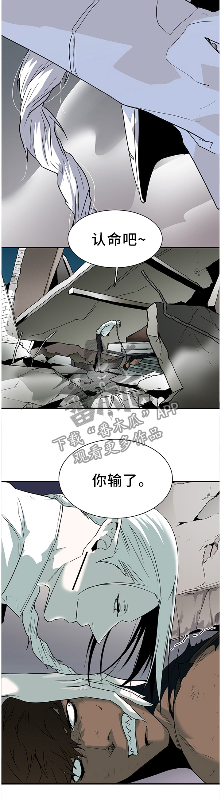 第129章：想法改变4