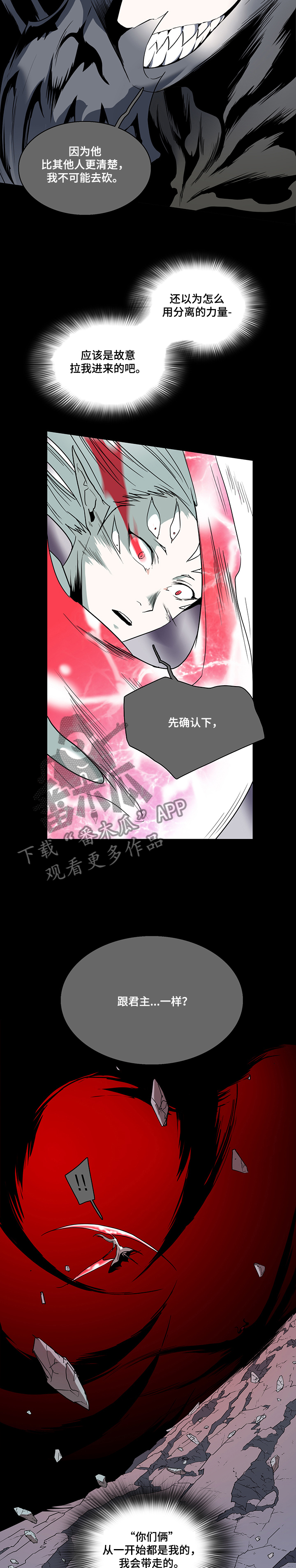 第219章：都是我的8