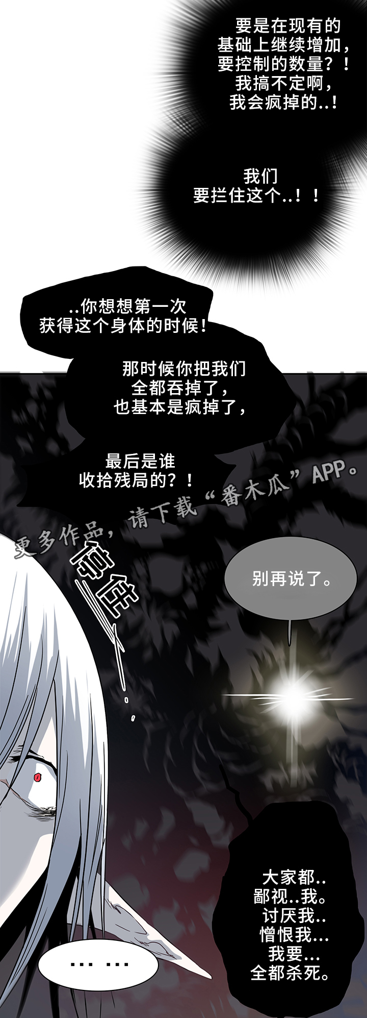 第103章：救世主7