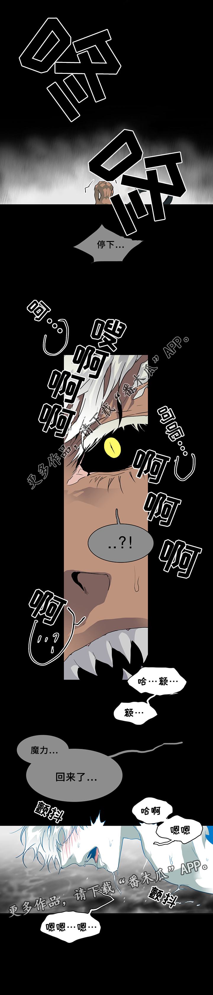 第74章：拯救28