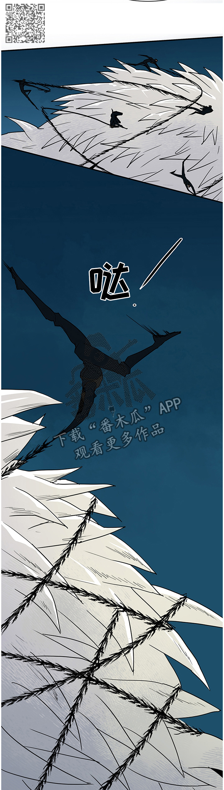 第127章：决斗3